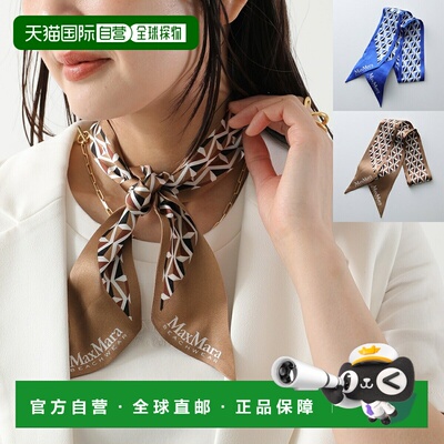 自营 MAX MARA BEACHWEAR VISINO 女士真丝窄边围巾