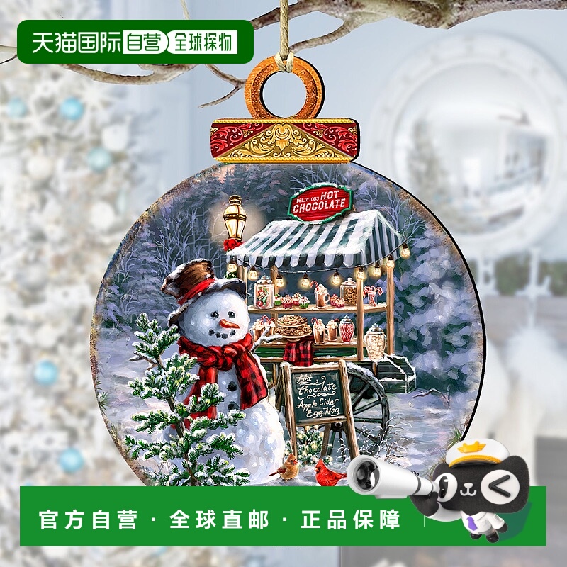 自营 g. debrekht热巧克力架 - D. Gelsinger 设计的 Frosty Fun