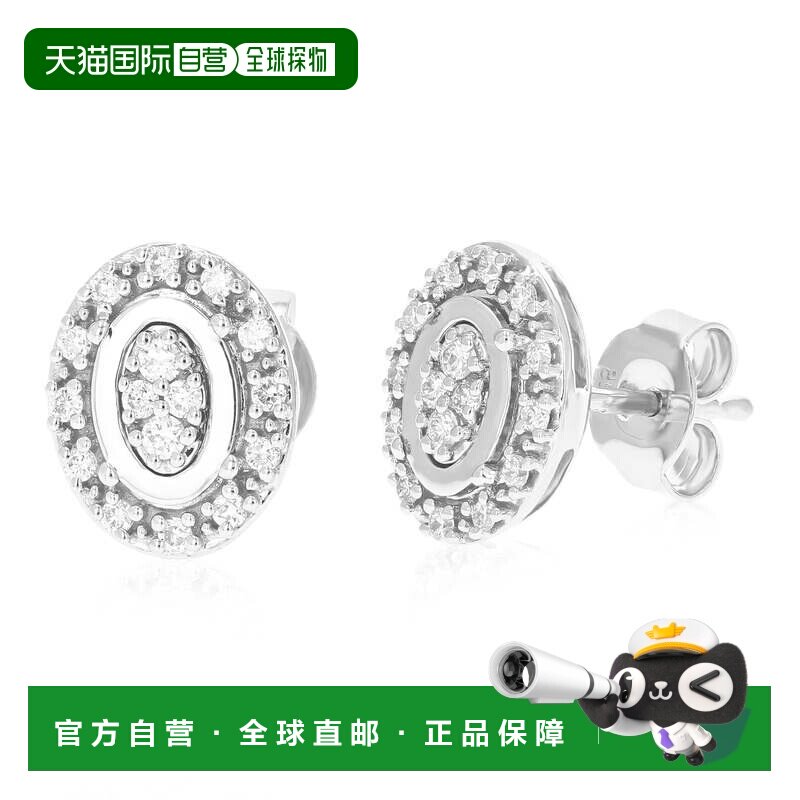 自营 vir jewels1/4 克拉圆形实验室培育钻石耳钉 .925 纯银爪镶
