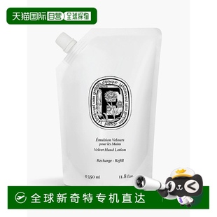 正品 自营DIPTYQUE蒂普提克蜡菊花瓣丝绒护手乳350ml新款 手部