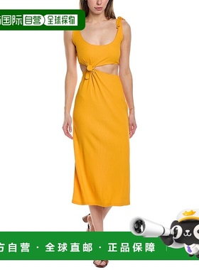 自营Sandro 紧身连衣裙 - 橙色 美国奥莱直发