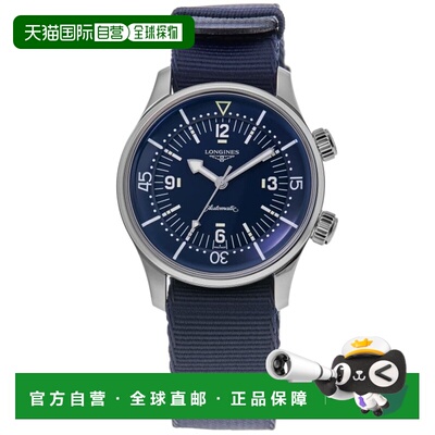 自营Longines Legend Diver Automatic Blue Dial Fabric Strap M