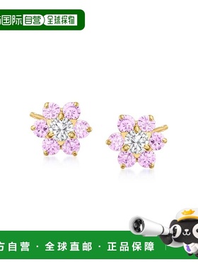 自营Ross-Simons Child's . Pink and White CZ Flower Earrings