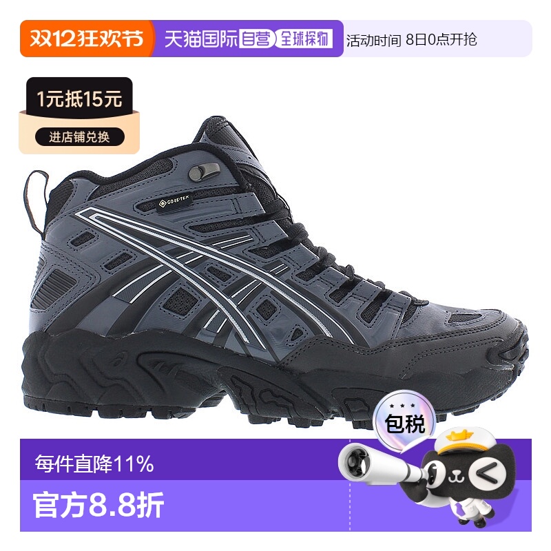 美国直邮asics 男士 跑鞋