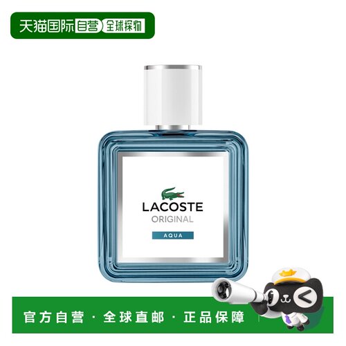 美国直邮M LACOSTE ORIGINAL AQUA 3.4OZ EDP鳄鱼 本源之水1正品