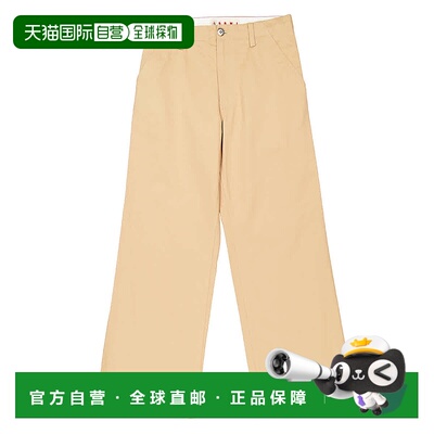 自营 Marni阔腿棉质Gabardine长裤-米色 美国奥莱直发休闲裤