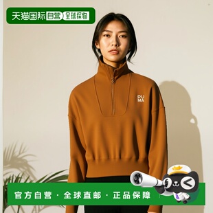 1h可退 【美国直邮】Puma Infuse大版型半拉链运动卫衣53968874棕