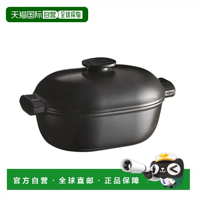 自营Emile Henry Delight 4.3 Quart Oval Dutch Oven, Slate - s