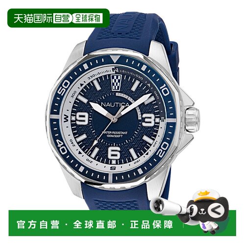 自营 Nautica Koh May Bay 3 指针硅胶手表 - 各种 b 美国奥莱直