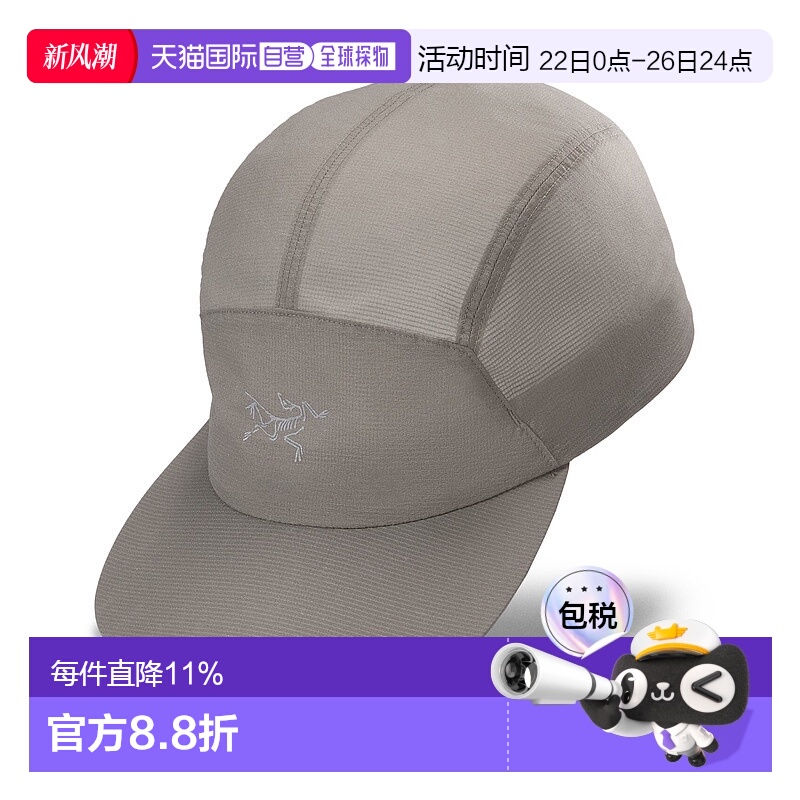 1h可退 加拿大直邮始祖鸟Norvan Regular Brim Hat棒球帽透气