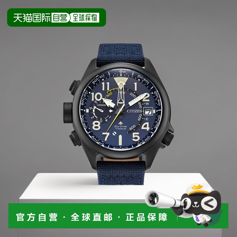 美国直邮CITIZEN 男士休闲手表 表带西铁城智能男款