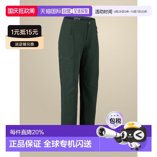 美国直邮Arc'teryx始祖鸟Gamma Pant耐磨四季软壳透气防风裤女