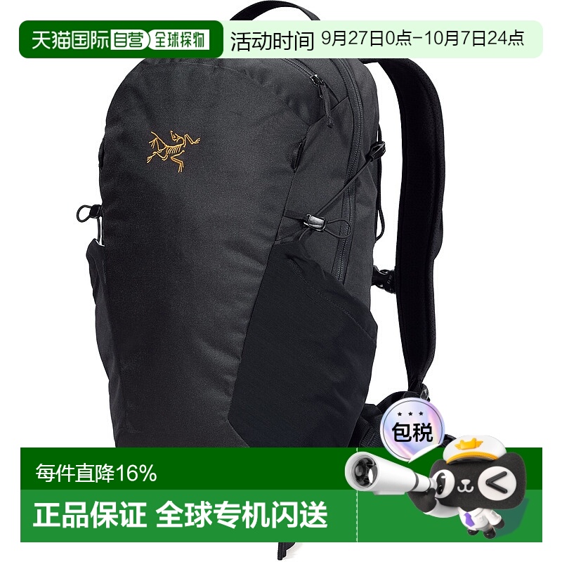 1h可退 加拿大直邮Arc'teryx Mantis 16 Backpack 16升简约日用双