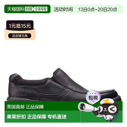 自营Clarks Bradley Free黑色皮革-黑色翻滚皮革 美国奥莱直发