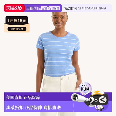 自营Nautica Womens Striped Crewneck T-Shirt - ultramarine 美