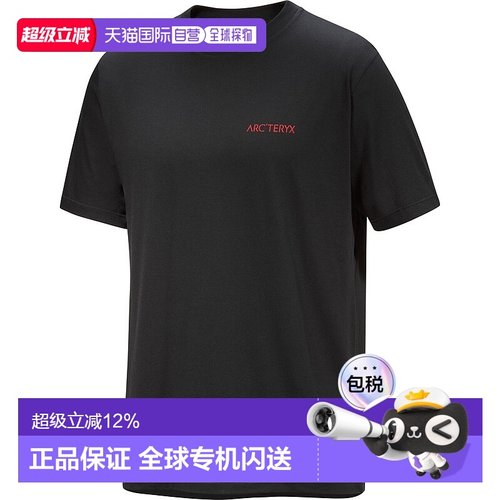 加拿大直邮始祖鸟Kragg SL男款模糊鸟图案短袖常规登山T恤