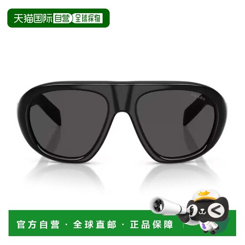 自营黑色Prada C05s醋酸纤维飞行员太阳镜-黑色 美国奥莱直发