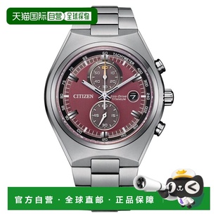 自营Citizen Men's Titanium Red Dial Watch - red 美国奥莱直发
