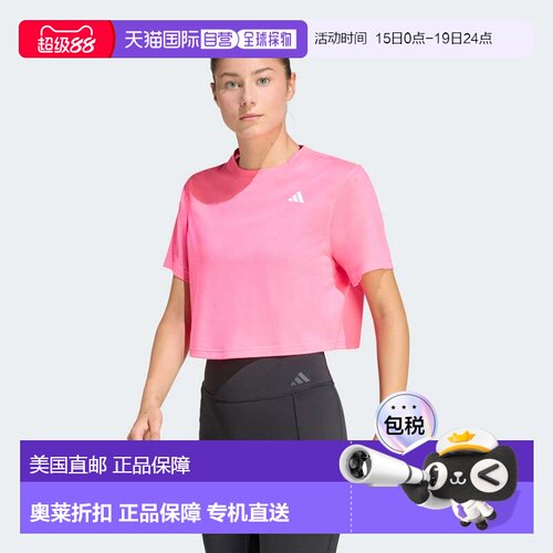 自营Women's adidas Train Essentials Boxy Workout Tee - lucid