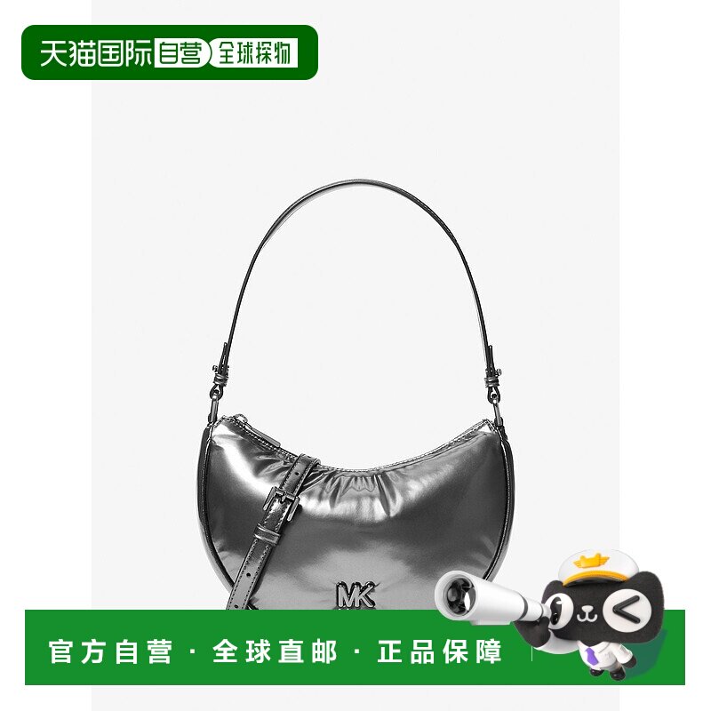 自营michael korsKyla Small Puffy Metallic Convertible Pochet