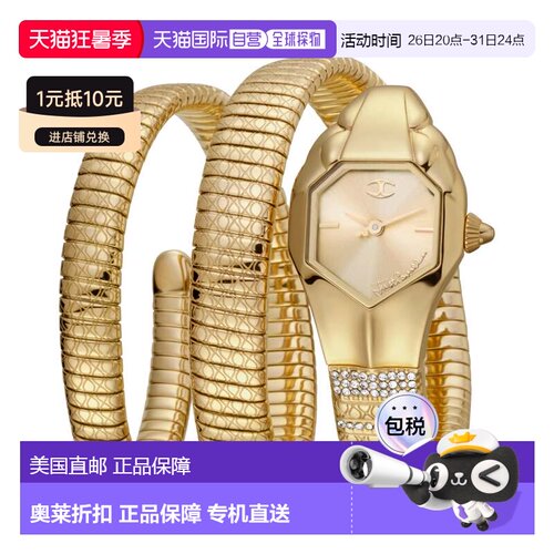 自营Just Cavalli Women's Glam Snake 22mm Watch JC1L112M0025