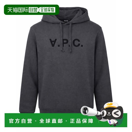 自营a.p.c.Grey Biological Cotton Hooded Sweatshirt - black