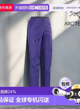 加拿大直邮始祖鸟Beta Pant女款轻量舒适防水户外登山裤新款