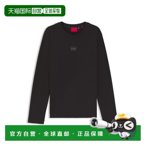 自营hugo bossLogo-label pyjama T-shirt in a cotton blend - b
