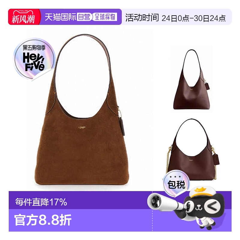 自营Coach蔻驰女包Brooklyn28女士皮质单肩布鲁克林通勤包