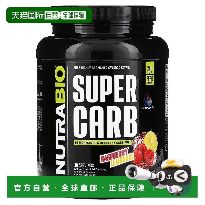 香港直邮Nutrabio Labs,Super Carb，树莓柠檬水味，1.8 磅（834