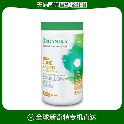 加拿大直邮Organika 骨汤蛋白粉 - 生姜（300克） 保健品蛋白质粉