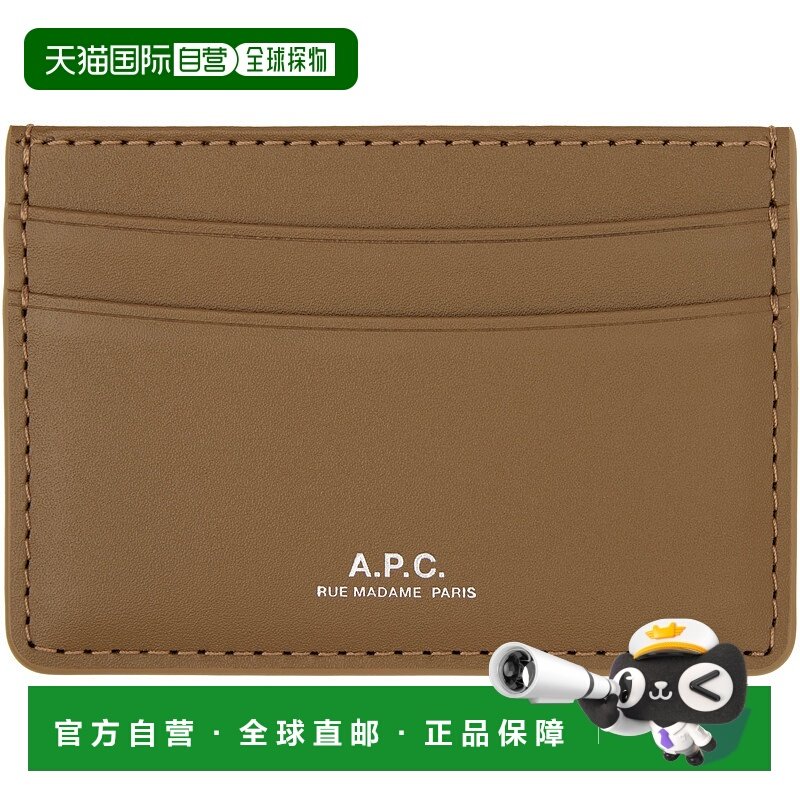 1h可退 香港直邮潮奢 A.P.C. 男士 棕色 Andre 卡包 PXAWVH63028