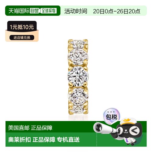 自营Ross-Simons Lab-Grown Diamond Bead Charm in 18kt Gold Ov
