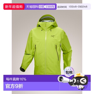 加拿大直邮 始祖鸟Beta SL 男式轻量防风雨外壳夹克
