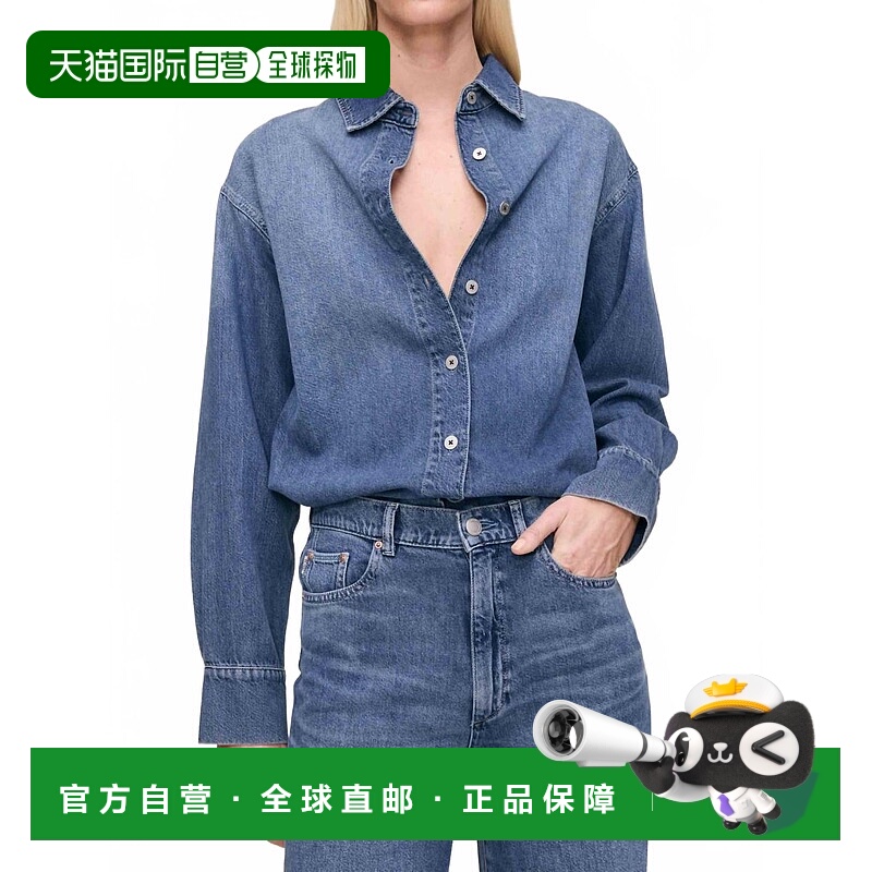 自营dl1961Faye Shirt In Del Ray - 德尔雷 美国奥莱直发