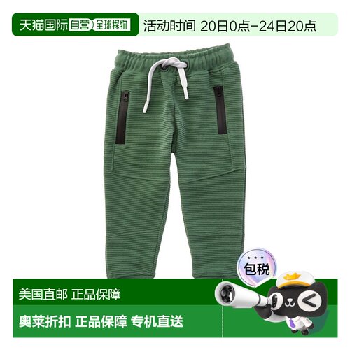 自营Sovereign Code Frontline Jogger - green 美国奥莱直发