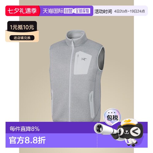 加拿大直邮始祖鸟COVERT VEST男款户外运动耐磨中厚保暖抓绒背心