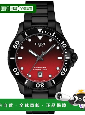 自营 tissot天梭海星1000石英级红黑表盘PVD不锈钢男士手表T120.4