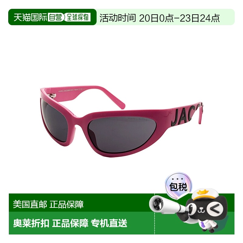 自营Marc Jacobs女式61毫米紫红色太阳镜 新款 美国奥莱直发
