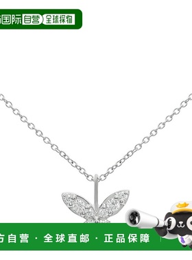 自营Diana M. 钻石项链 - 白色 美国奥莱直发吊坠