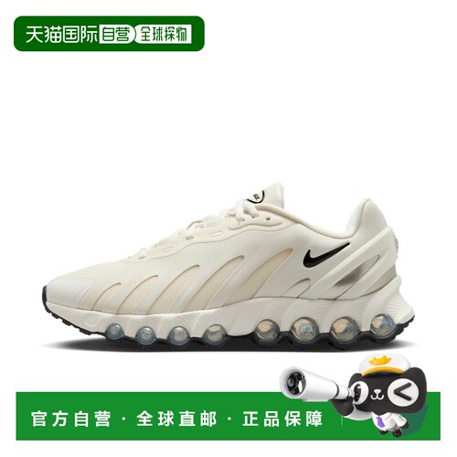 自营nikeWomen's Air Max Dn8 Shoes - white 美国奥莱直发耐克