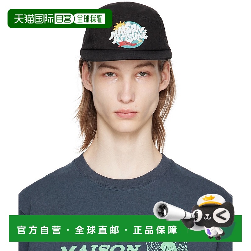 1h可退 香港直邮潮奢 MAISON KITSUNE 男士 黑色 Cloudbuster 5P