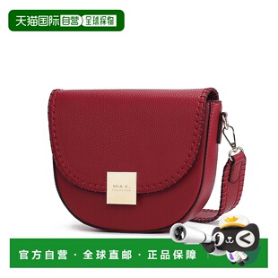 自营 mia k collectionIsa Crossbody Women's Bag Stylish and F