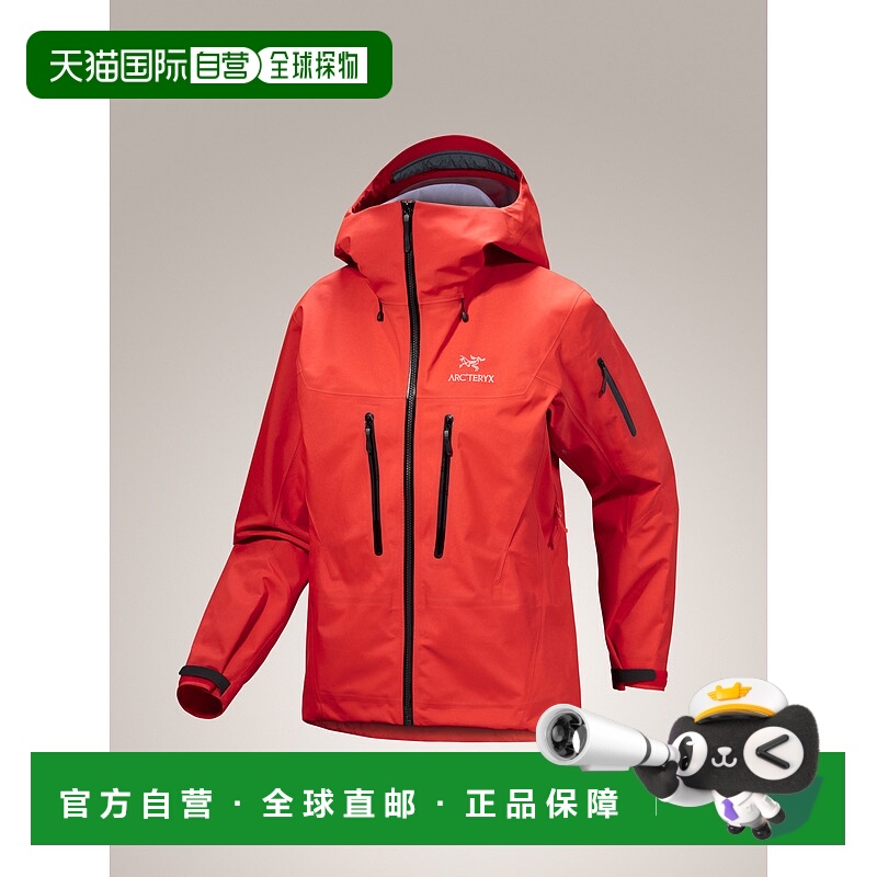 加拿大直邮Arc'teryx 女士 Alpha SV Jacket 防水耐磨连帽登山外