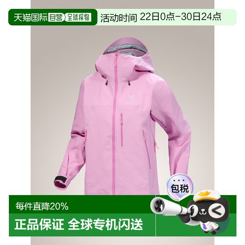 1h可退 美国直邮Arc'teryx始祖鸟 Beta SV 女款硬壳冲锋衣
