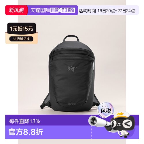 加拿大直邮ARC‘TERYX始祖鸟Heliad 15 Backpack多功能双肩包