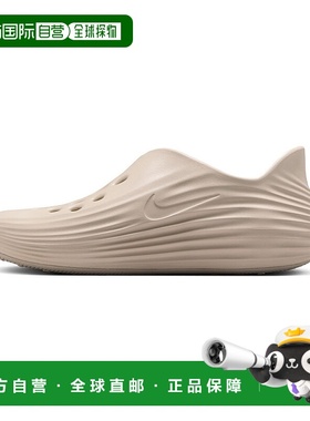 自营Mens Nike Reactx Rejuven8_Lt Orewood Brn/Lt Orewood Brn