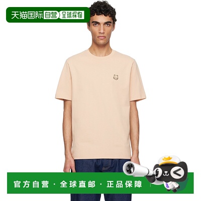 1h可退 香港直邮潮奢 MAISON KITSUNE 男士 米色 Bold Fox Head P