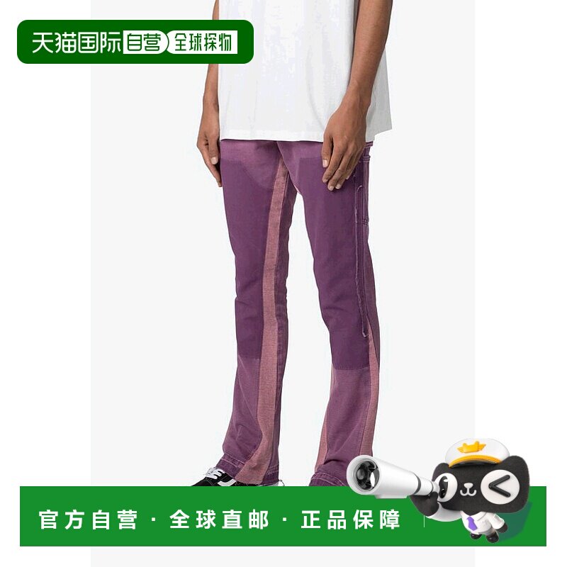 1h可退 【美国直邮】mnml|B501 喇叭牛仔布 - 紫色