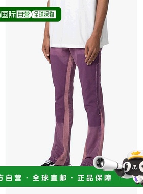 1h可退 【美国直邮】mnml|B501 喇叭牛仔布 - 紫色牛仔裤